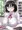 乳休め