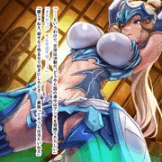 盗賊に敗れて捕虜になった姫騎士さん（アウラ族差分）
