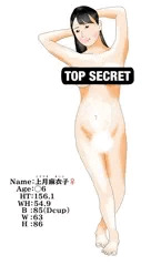 JK図鑑19