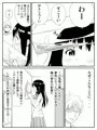俺が最愛の彼女に尿道をヒルで犯された時の話