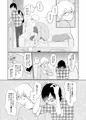テレパシー