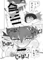 【C88】しずめてちょうだい！お燐ちゃん！