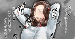 ゴブリンに弄ばれるマダム（BioShock）