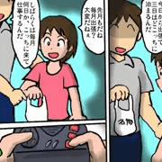 スマホ時代