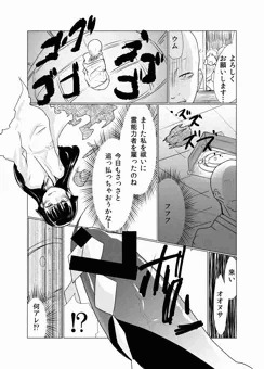 除霊マンガ