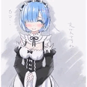 リゼロ一気見してレム