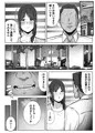 娘のパパ活を終わらせるために、母ができること。
