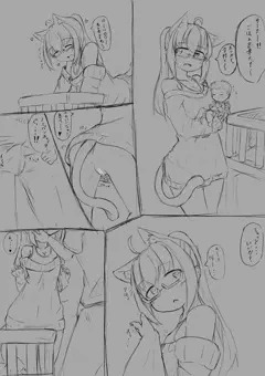 2Pえろ漫画