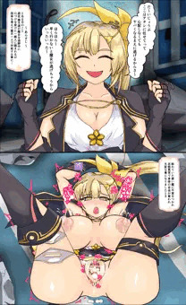 敗北ゆさゆさ