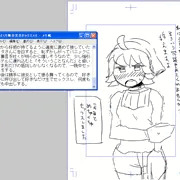 かたくり無茶苦茶セックスシリーズ