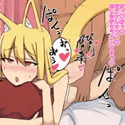 うちのこえっち5