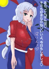 【東方】ふたなり短小包茎永琳のぶちまけ鑑SHOW会