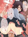 逆痴漢!ひぎぃっっ!彼女の妹に犯されまくる俺