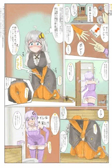 きずゆか限界「１Pだけ」漫画 決壊編
