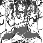 ルルイエちゃん！