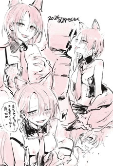 キチセイ　おっぱい