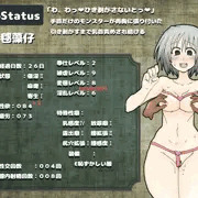 つづき２６
