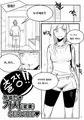特別な家事service