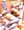 あけおMえーりん