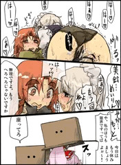 着衣事後