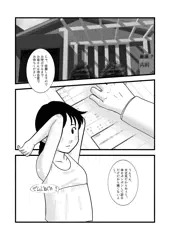 身体検査