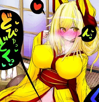 酔いどれ芹さんのおちんちん搾り❤着物❤