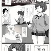 お金さえ払えば誰とでもヤれる学園