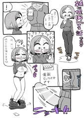 雑に催眠。通りすがりの眼鏡おねえさん。