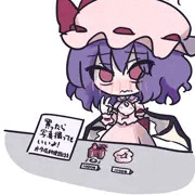 れみ