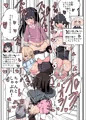ちんちん生えたら遺伝子残すは義務だよね！