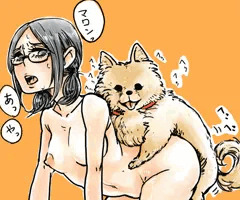 飼い犬で処女喪失