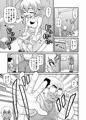 貞代が種月おじさんにヤられるまんが