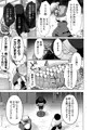 【サンプル】性悪メスガキシスターさんわからせレイプ