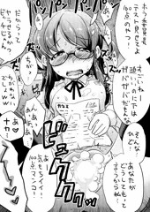 １００点委員長