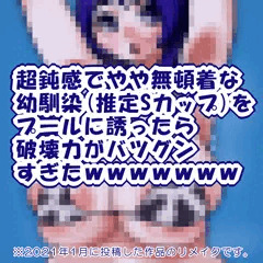 超鈍感でやや無頓着で超爆乳でボクっ娘