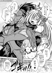 だいしゅきほ～るど☆