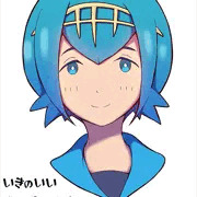 アローラ！
