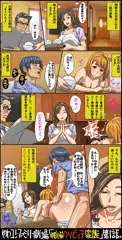 やわコンファミリー劇場「クソビッチ家族」第一話！！