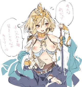 ヤマトジータ