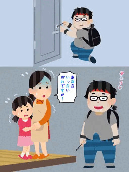 オタクくんとしあわせ家族