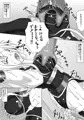 囚われの執務官 3