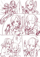 サンメガミボツラフ