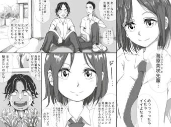 憧れのラブドール