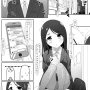 桃梨家の性事情