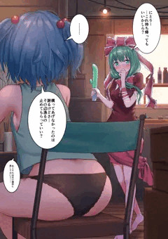 雛ちゃんは興味がある