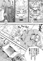 NA○ VS RA○FAN　　