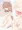 けもらくがき