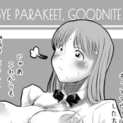 頑張る織姫ちゃん（BLEACH）