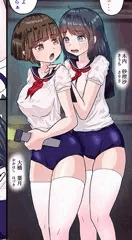 【新連載↓↓】ふたなりブルマレズ娘 2