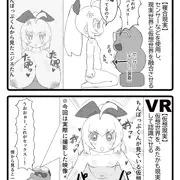 教えてニジエたん！